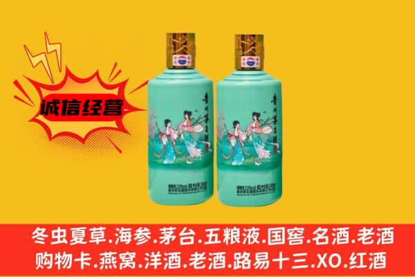 温州鹿城区名酒回收24节气茅台酒.jpg